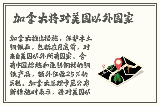 肉莲花吸入金刚杵会怎么样